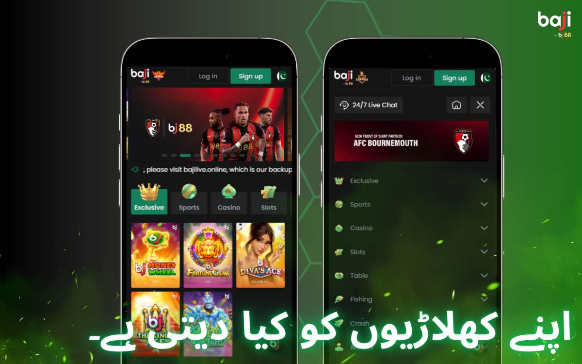 باجی گیم ایپ