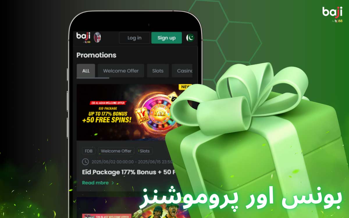 نئے کھلاڑیوں کے لیے کئی خوش آمدید بونس دستیاب ہیں۔