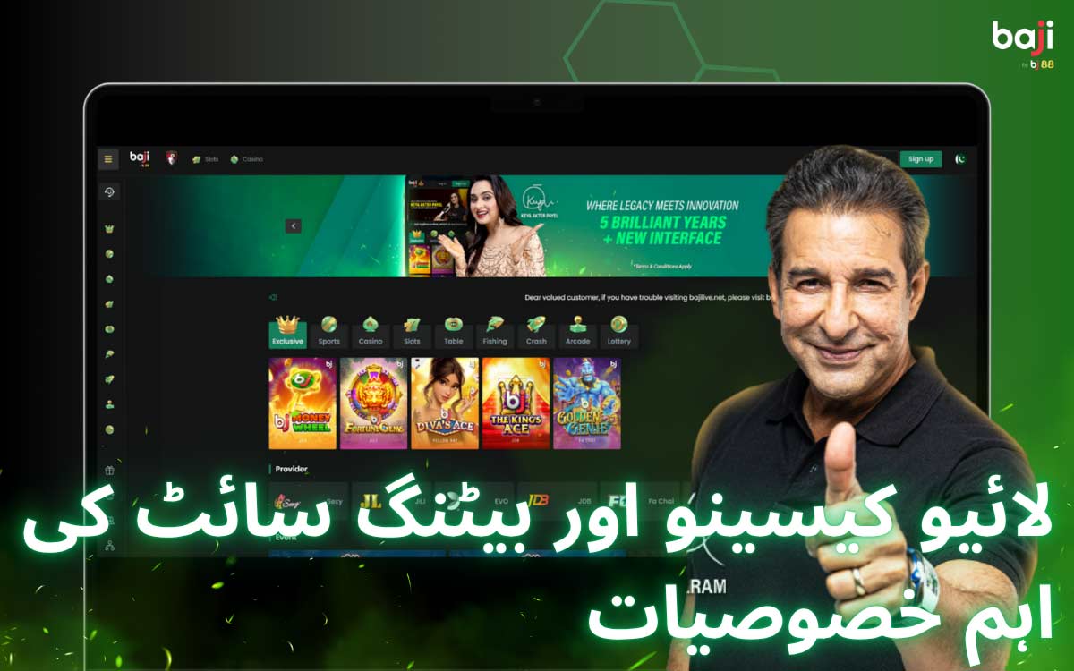  Baji 